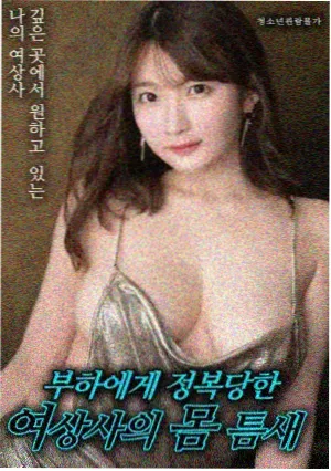 阿凡达3
